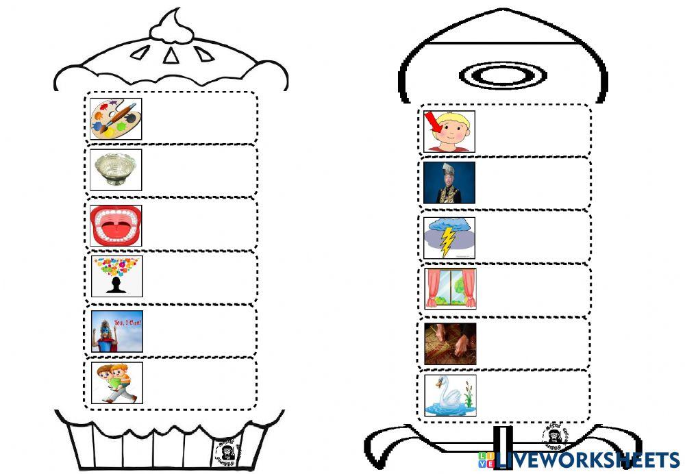 இரட்டிப்பு எழுத்துகள்