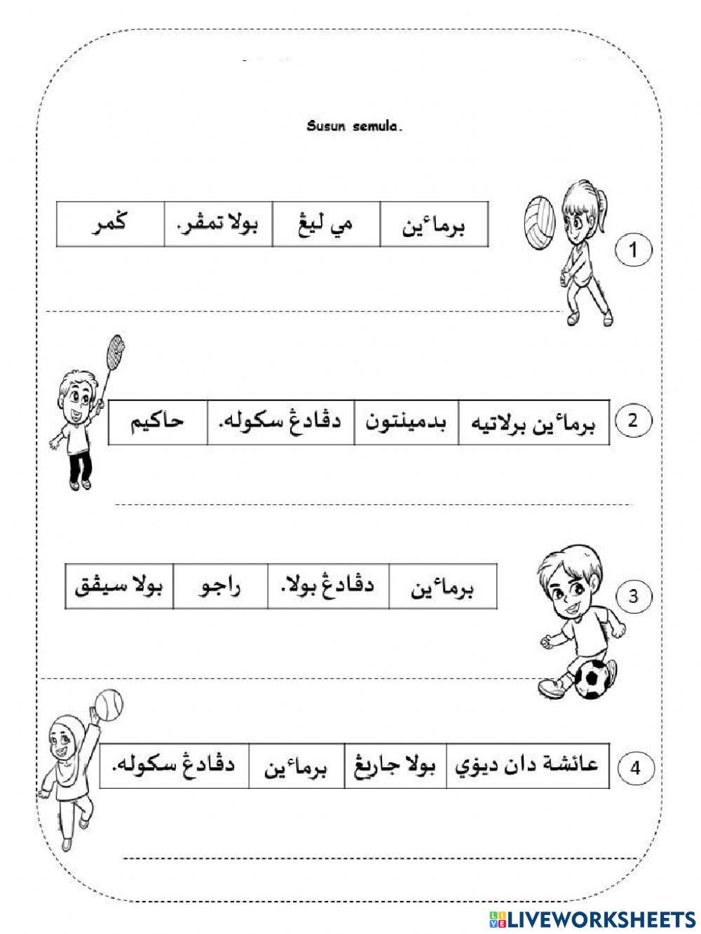 Susun semula perkataan menjadi ayat yang betul