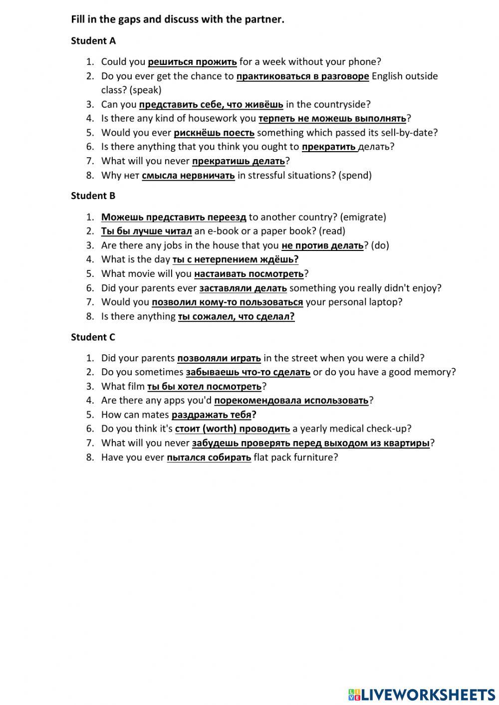 Gerund Infinitive speaking, listening