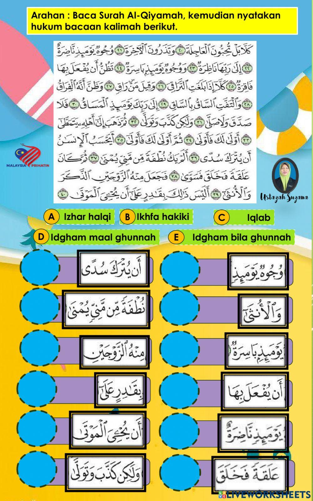 Khatam Al-Quran