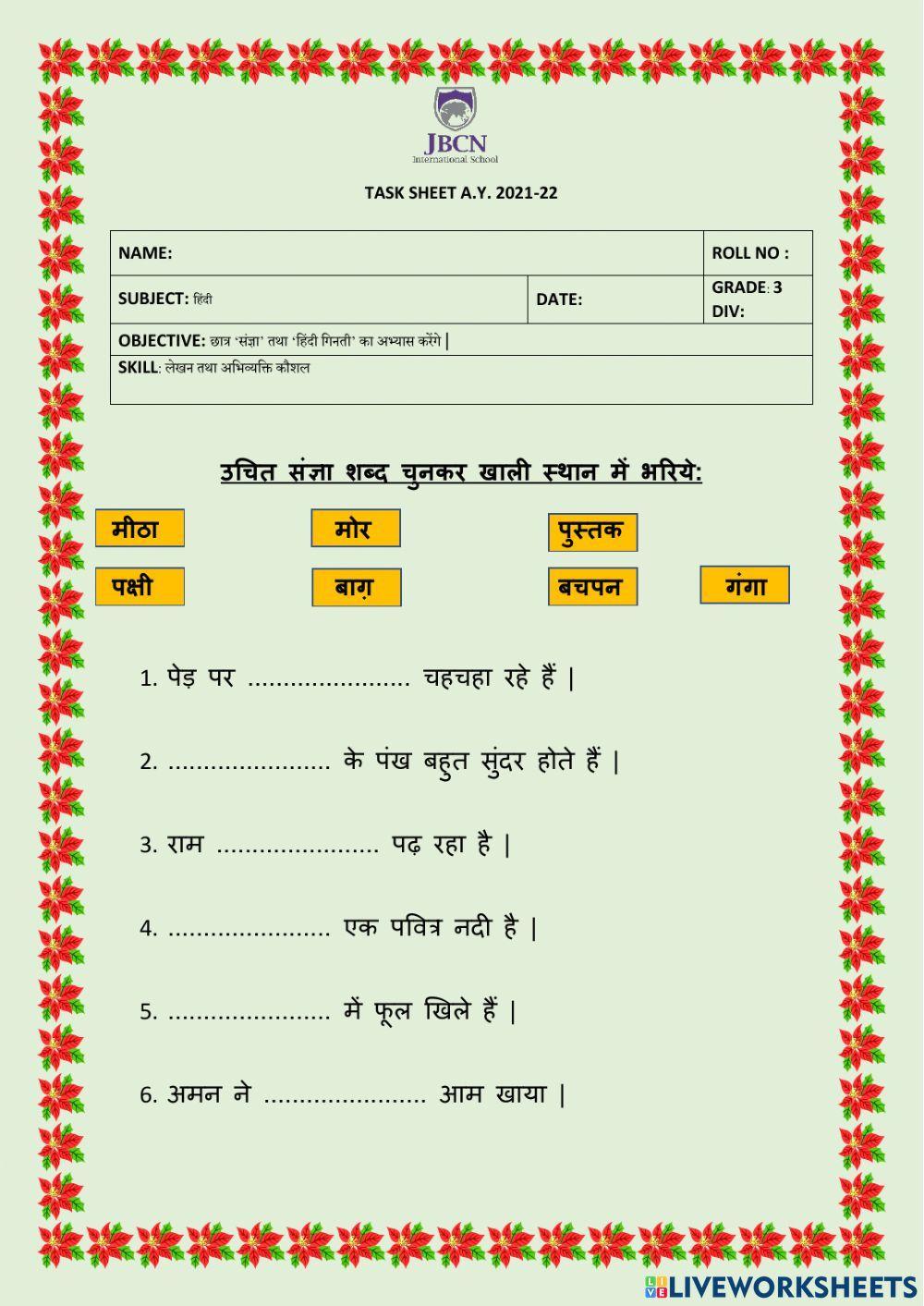 Grade 3-Sangya and Hindi Counting