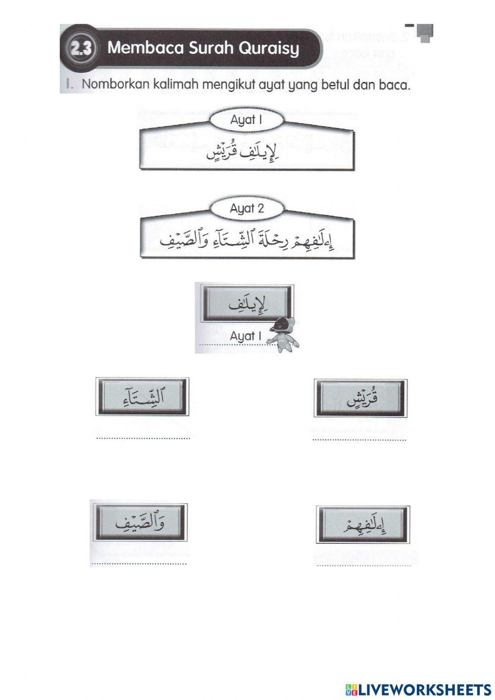 Ayat 1 dan 2 surah quraisy