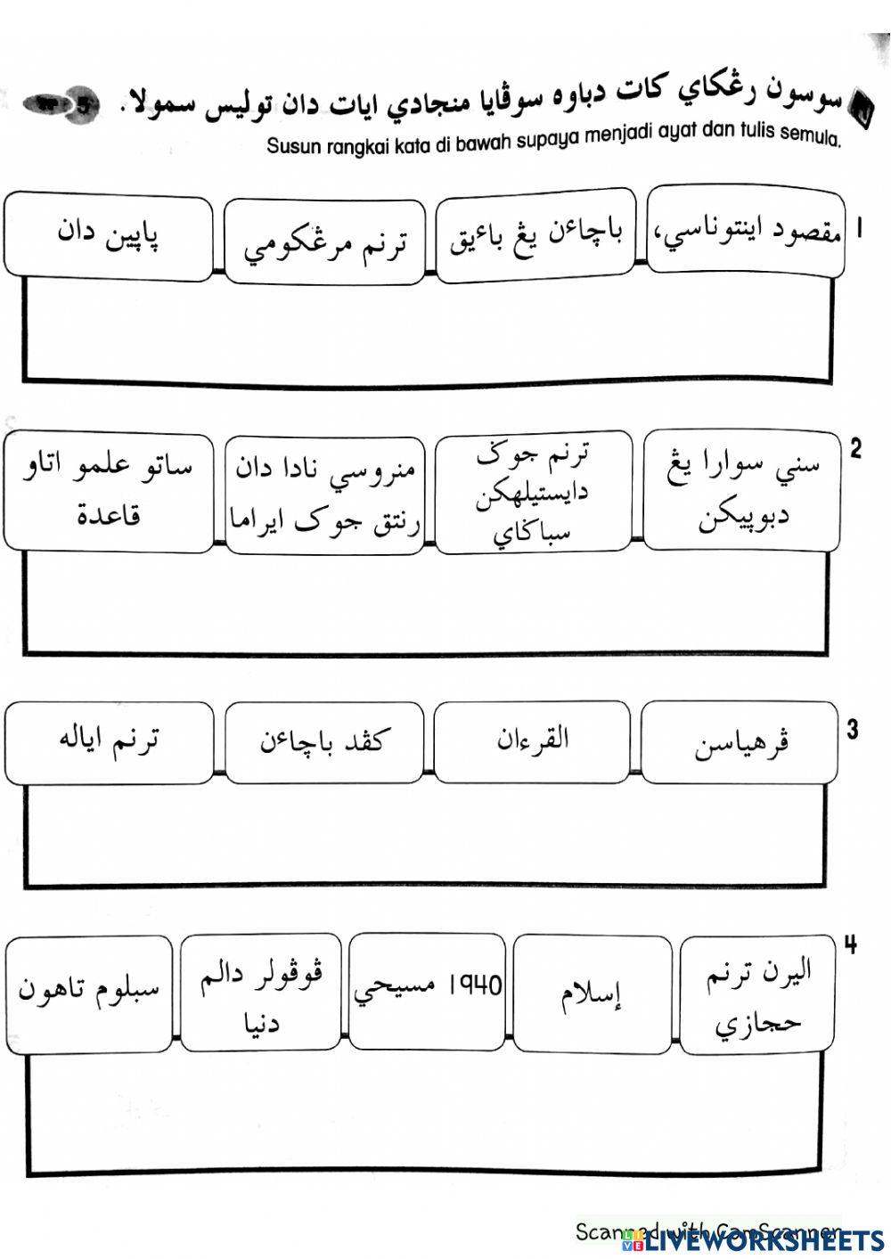 Seni Taranum Al-Quran
