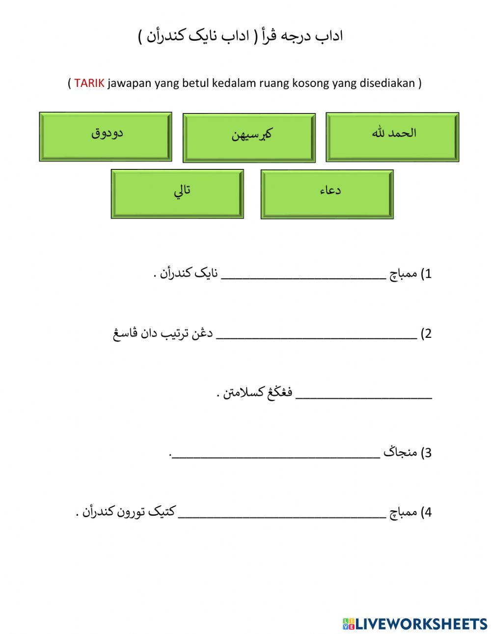 Adab naik kenderaan ( pra )