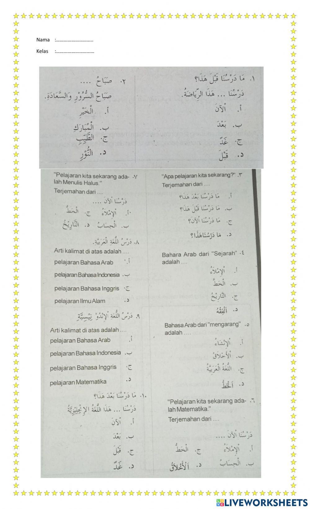 Bahasa Arab