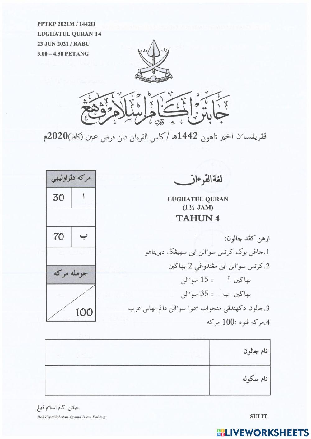 Ujian kafa b.a thn 4 Ujian kafa b.a thn 4