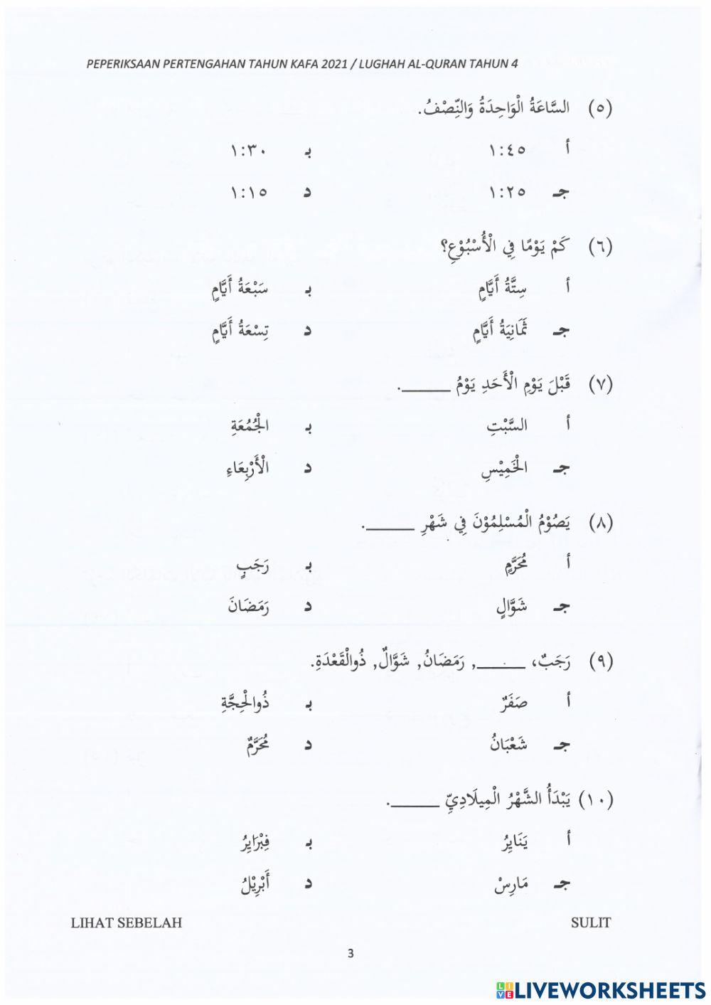 Ujian kafa b.a thn 4 Ujian kafa b.a thn 4