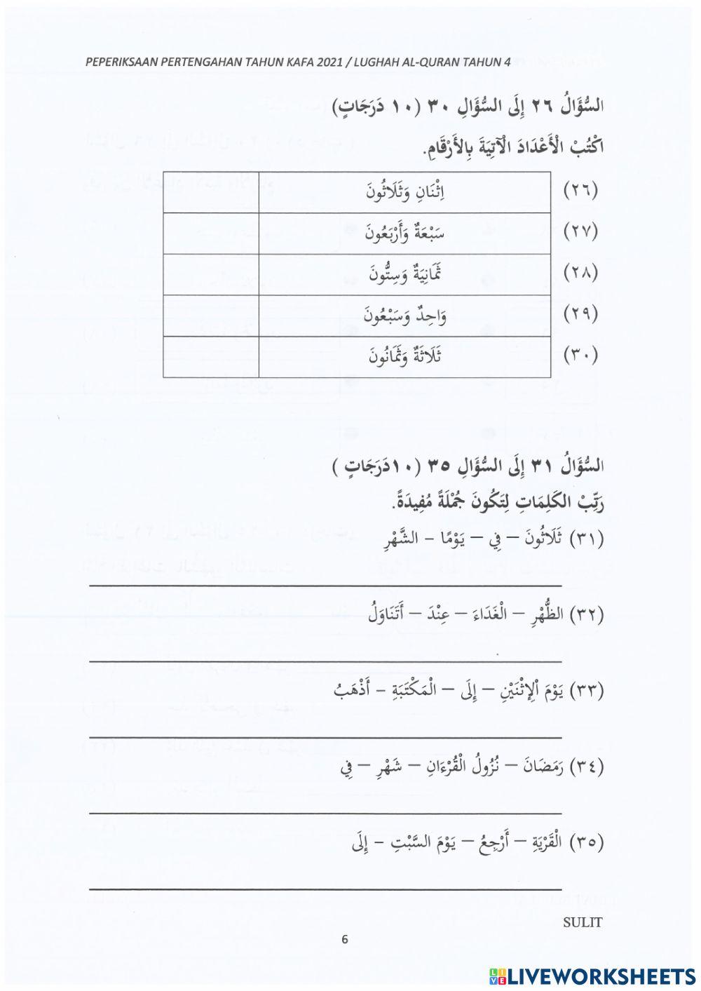 Ujian kafa b.a thn 4 Ujian kafa b.a thn 4