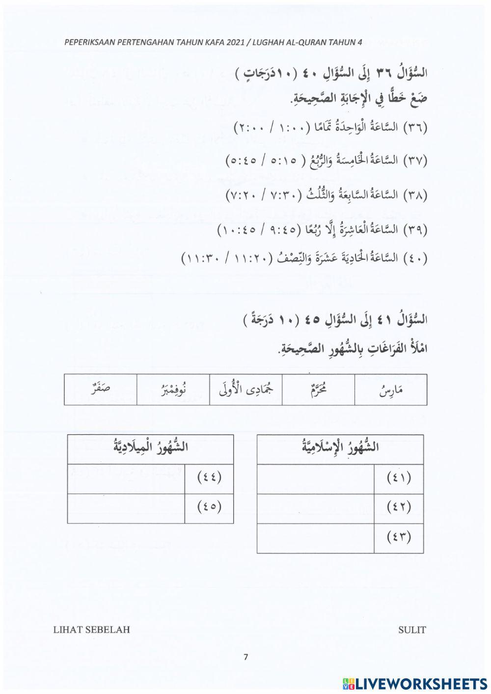 Ujian kafa b.a thn 4 Ujian kafa b.a thn 4