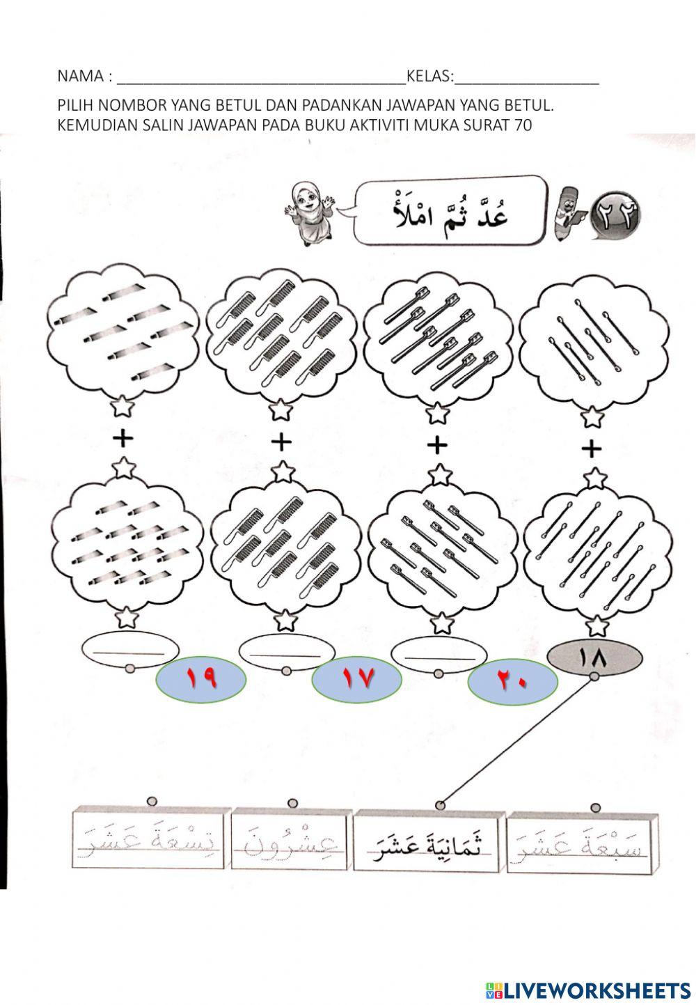 Nombor bahasa arab tahun 2( 17,18,19 dan 20)