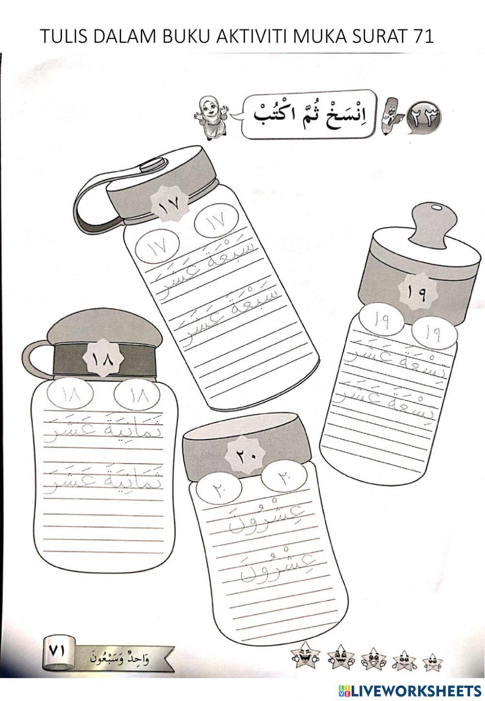 Nombor bahasa arab tahun 2( 17,18,19 dan 20)