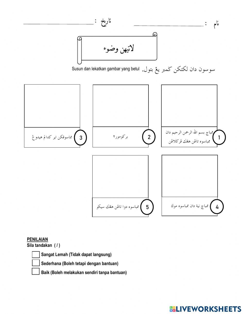 Latihan Wudhu 1-5 Latihan Wudhu 1-5