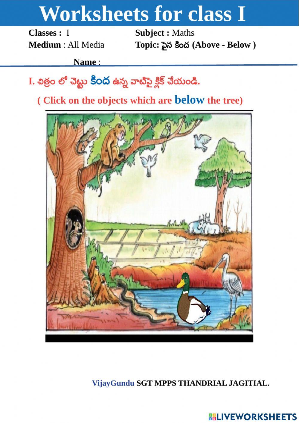 1st mat above below 3 by VijayGundu worksheet | Live Worksheets