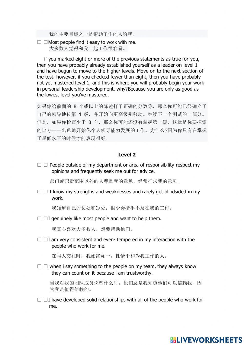 The 5 Levels of Leadership Assessment Part1