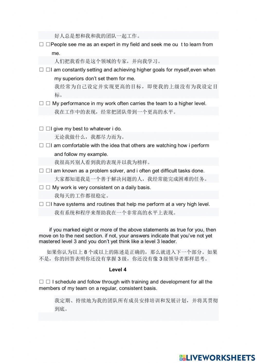 The 5 Levels of Leadership Assessment Part1