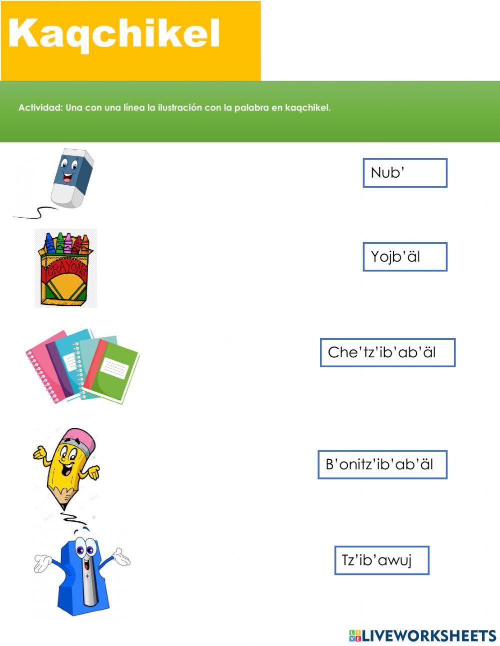 Los útiles escolares