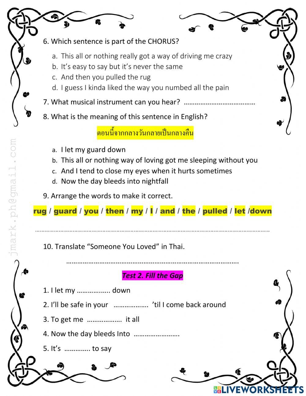 Someone You Loved - Comprehension Test