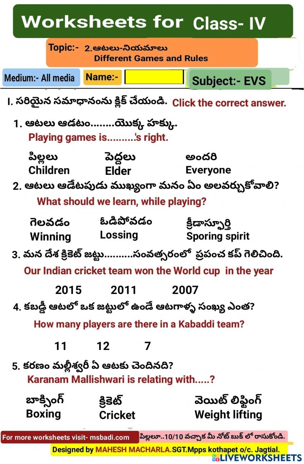 4th-EVS-WS-2-3-BY MAHESH MACHARLA