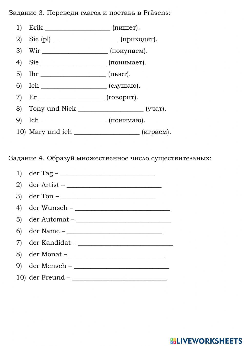 Deutsch. Präsens. Zahlen. Pluralbildung.