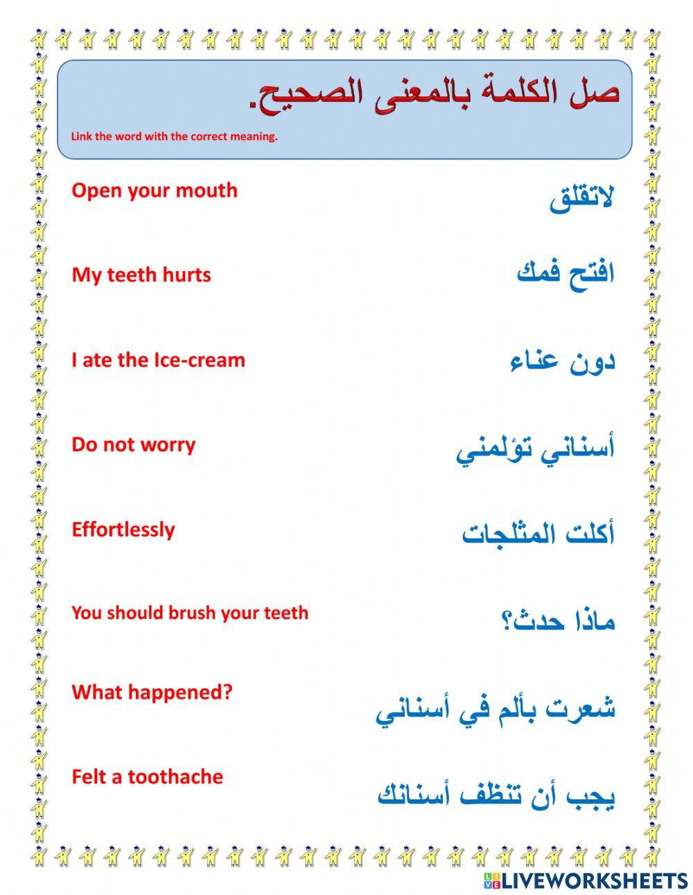 The Doctor Listening