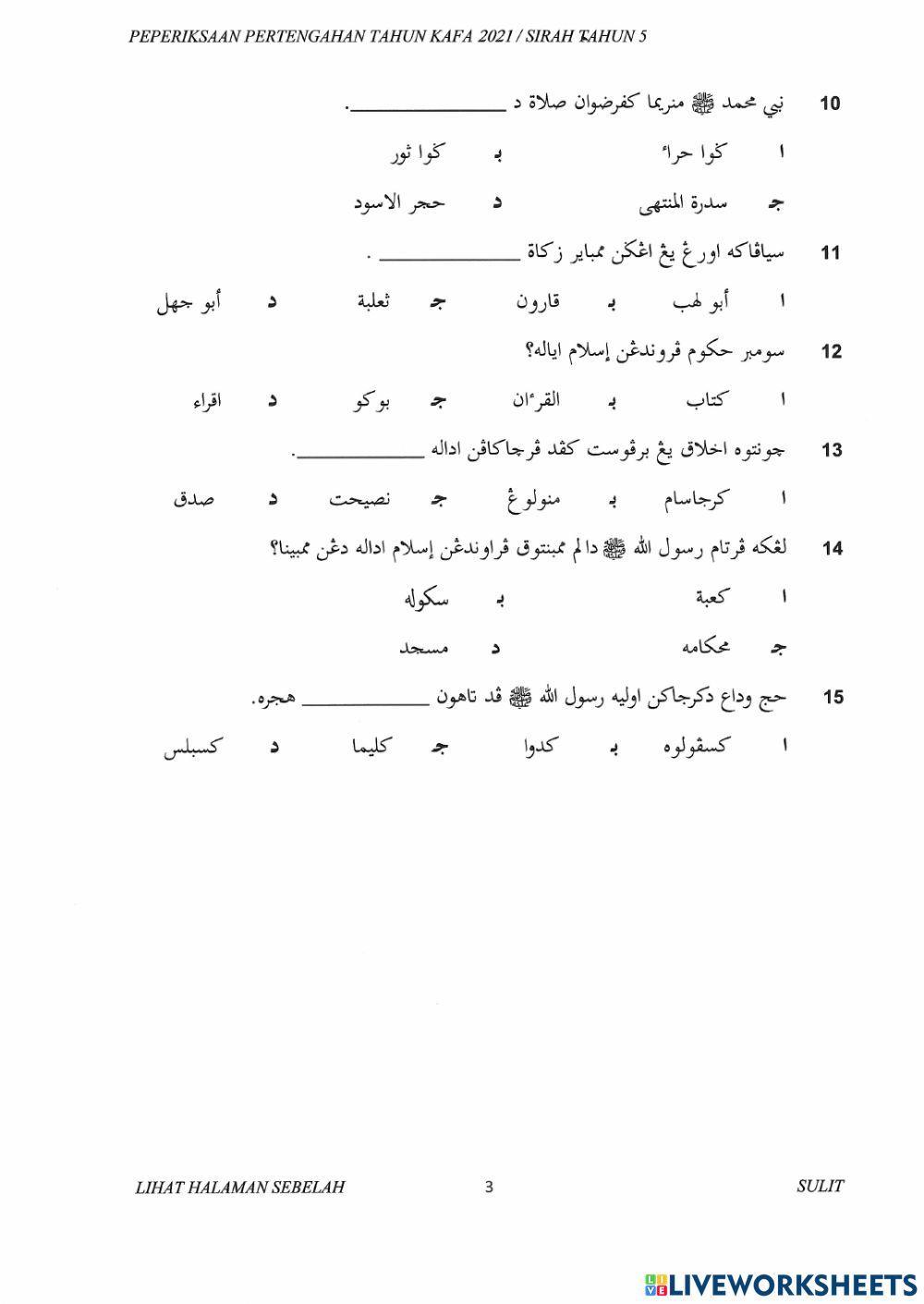 SIRAH PERTENGAHAN TAHUN TAHUN 5 2021