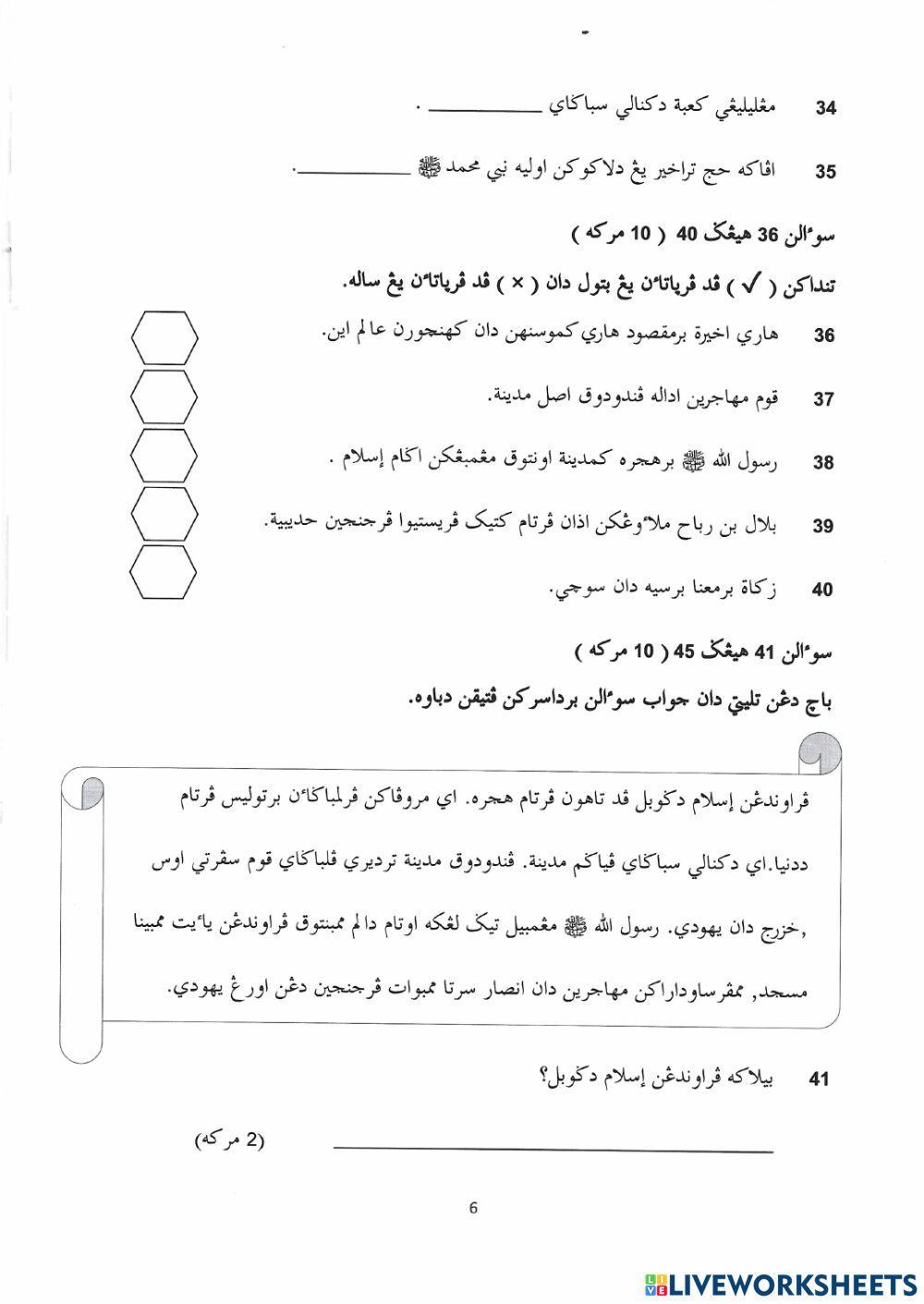 SIRAH PERTENGAHAN TAHUN TAHUN 5 2021