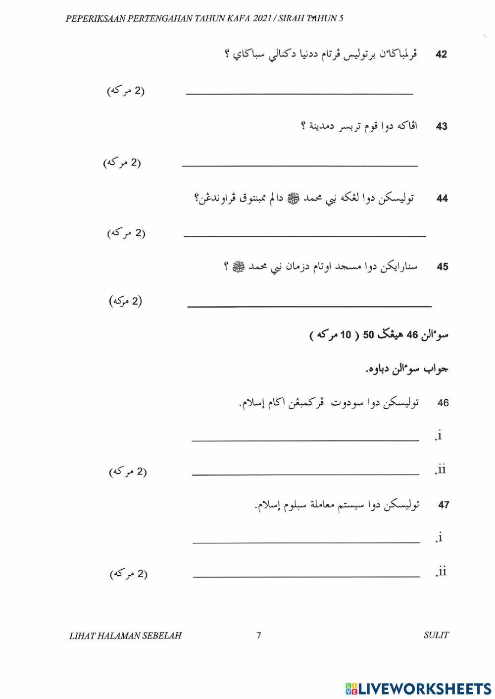 SIRAH PERTENGAHAN TAHUN TAHUN 5 2021