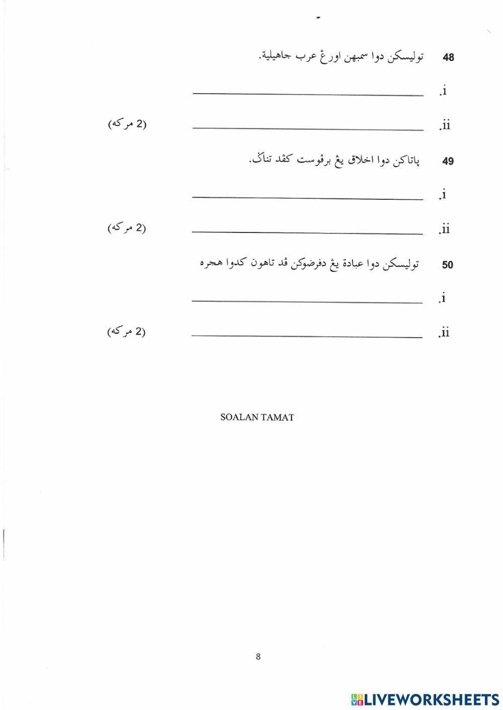 SIRAH PERTENGAHAN TAHUN TAHUN 5 2021