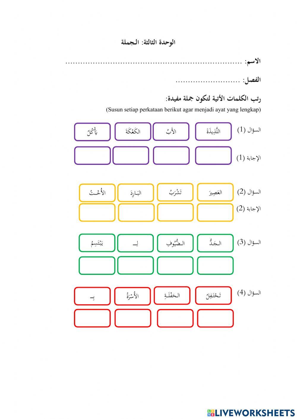 عيد ميلاد سعيد