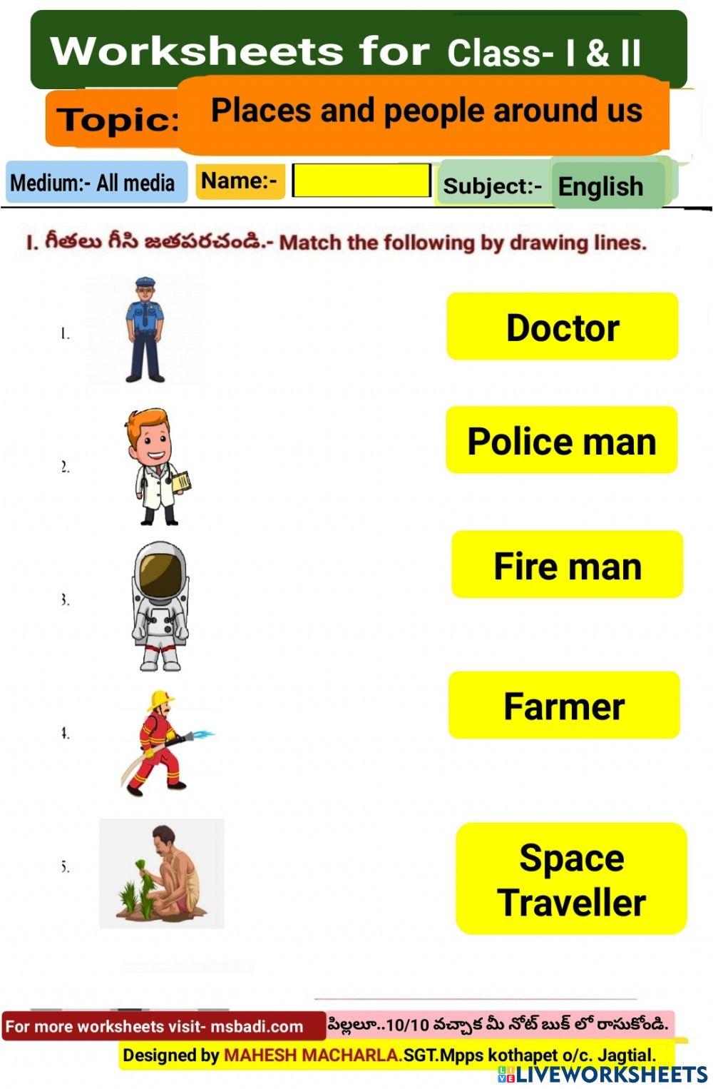 1,2-english-ws-1-3-by mahesh macharla