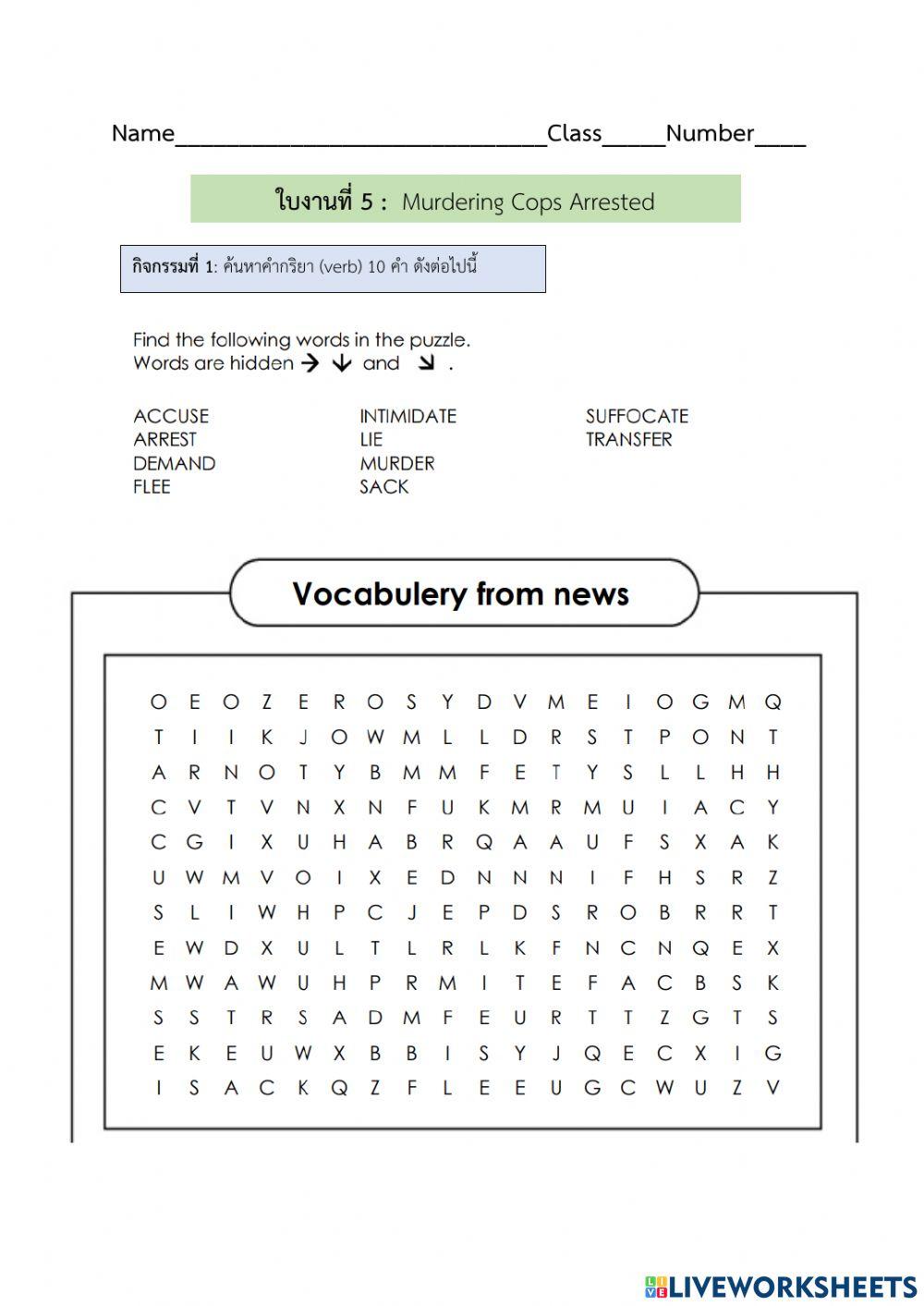Arrested cop in Thailand