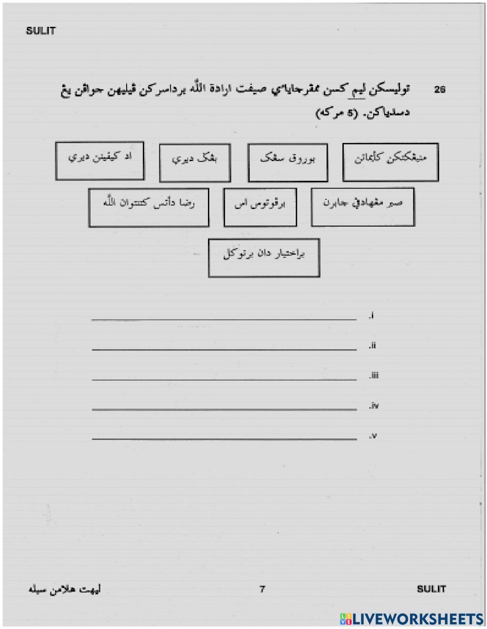 Ulum syariah UPKK 2019