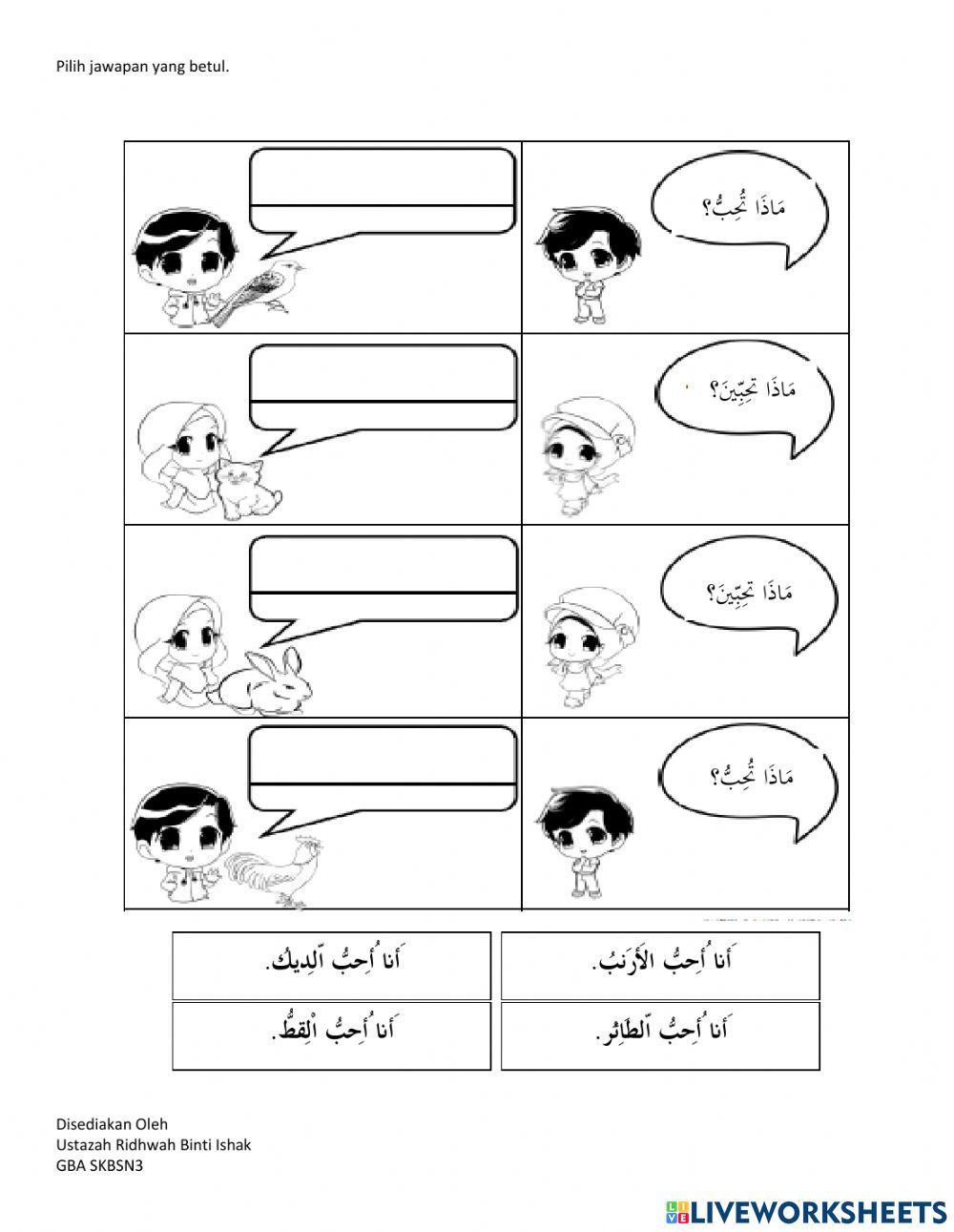 Tahun 5: belas kasihan terhadap haiwan