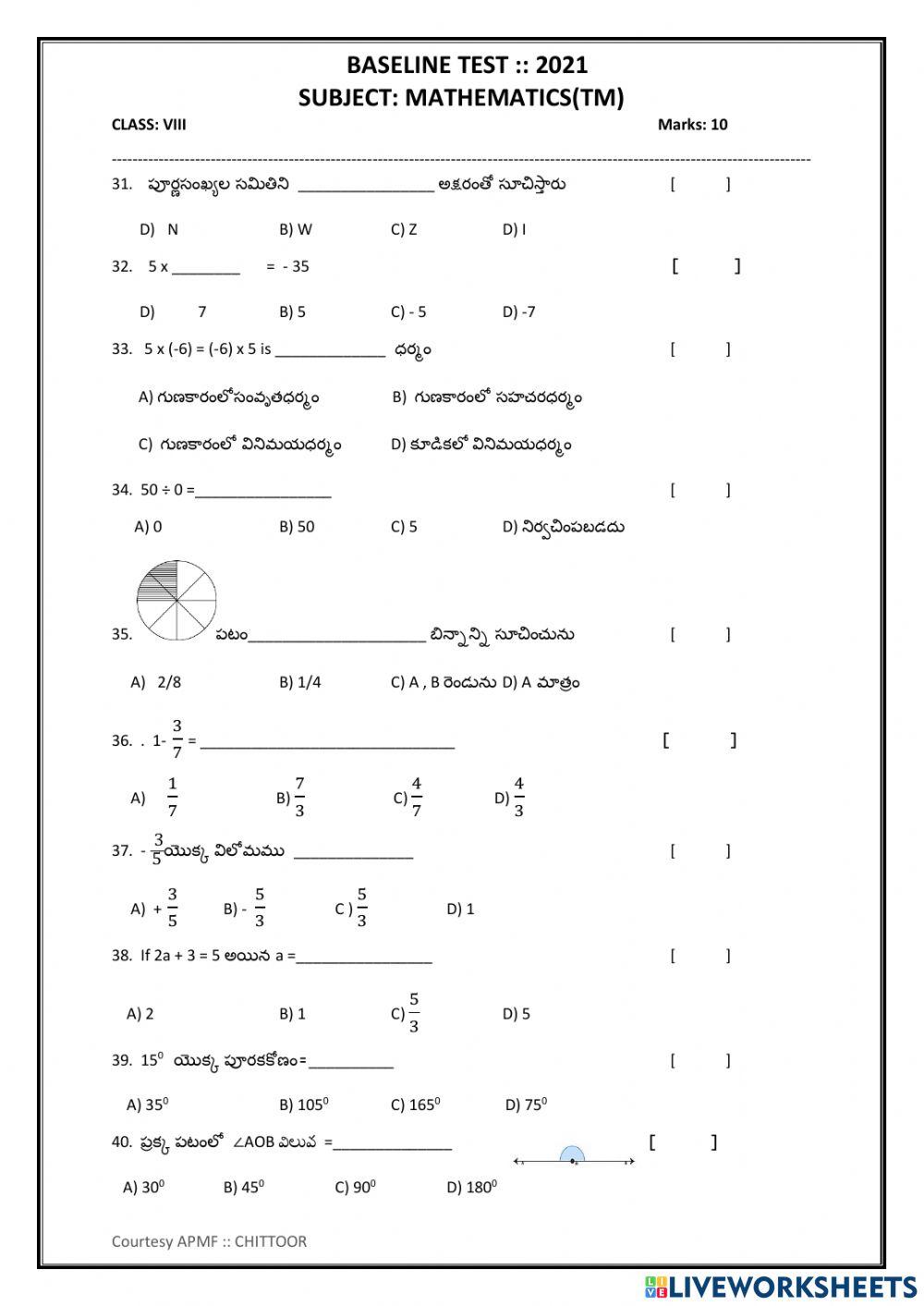Class 7 th baseline test JRG - GGP
