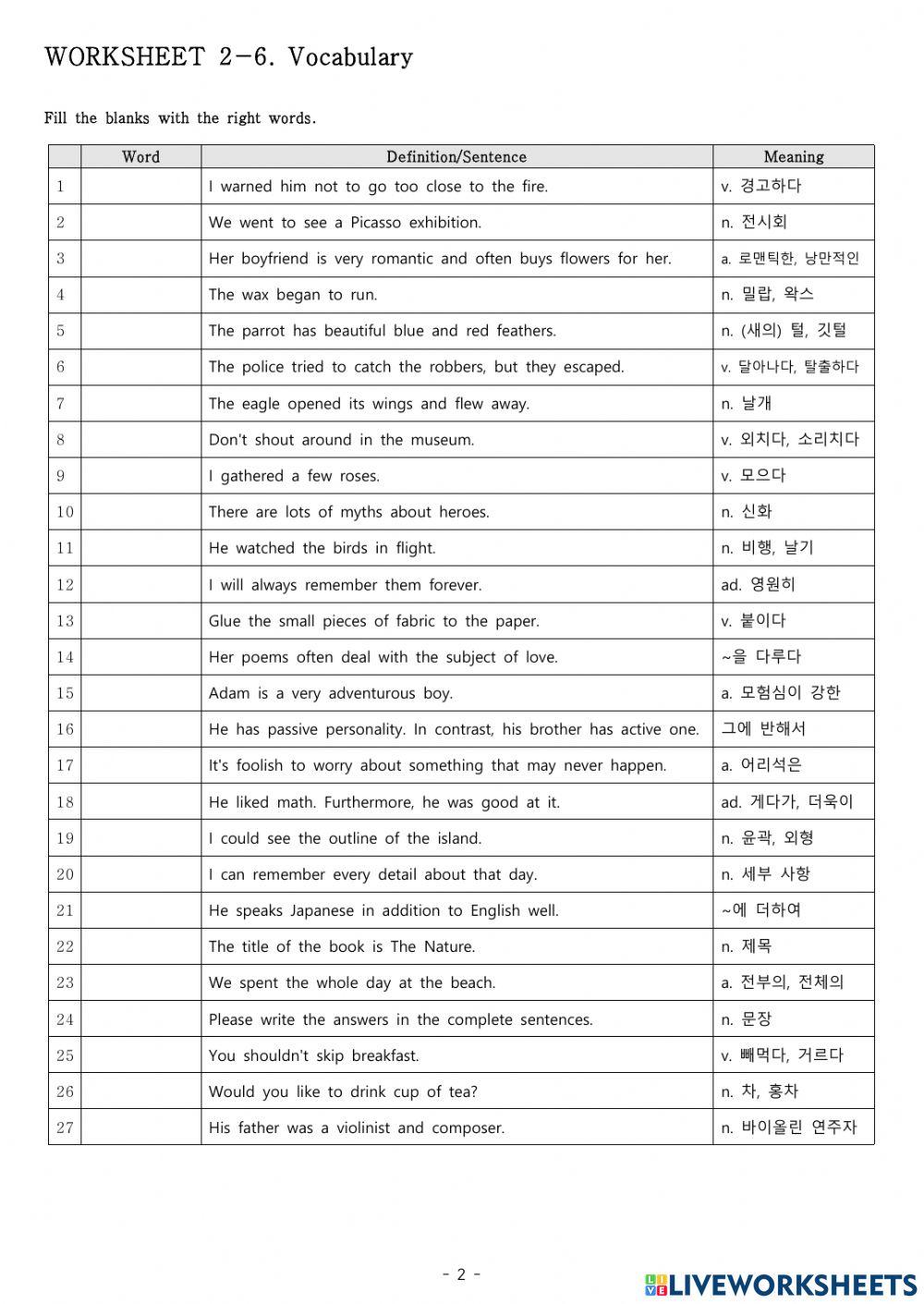 동아 (윤) vocabulary 2-6