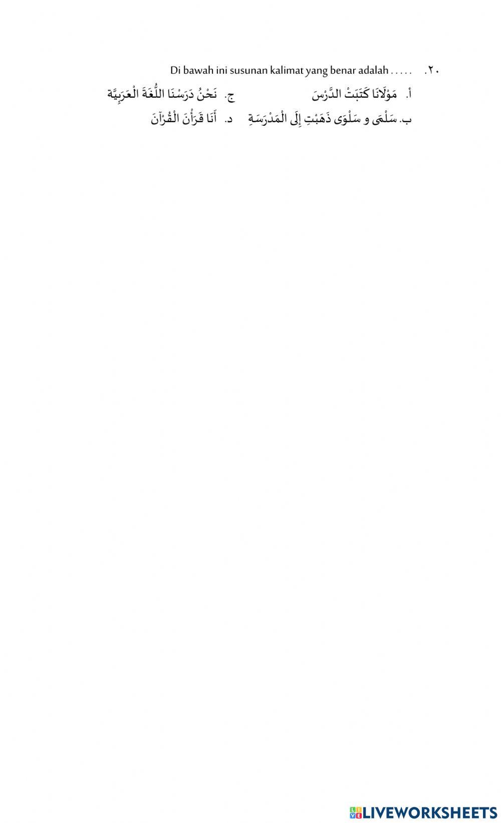 Latihan Kosa kata Hirah Rasul dan Tarkib Fiil Madhi