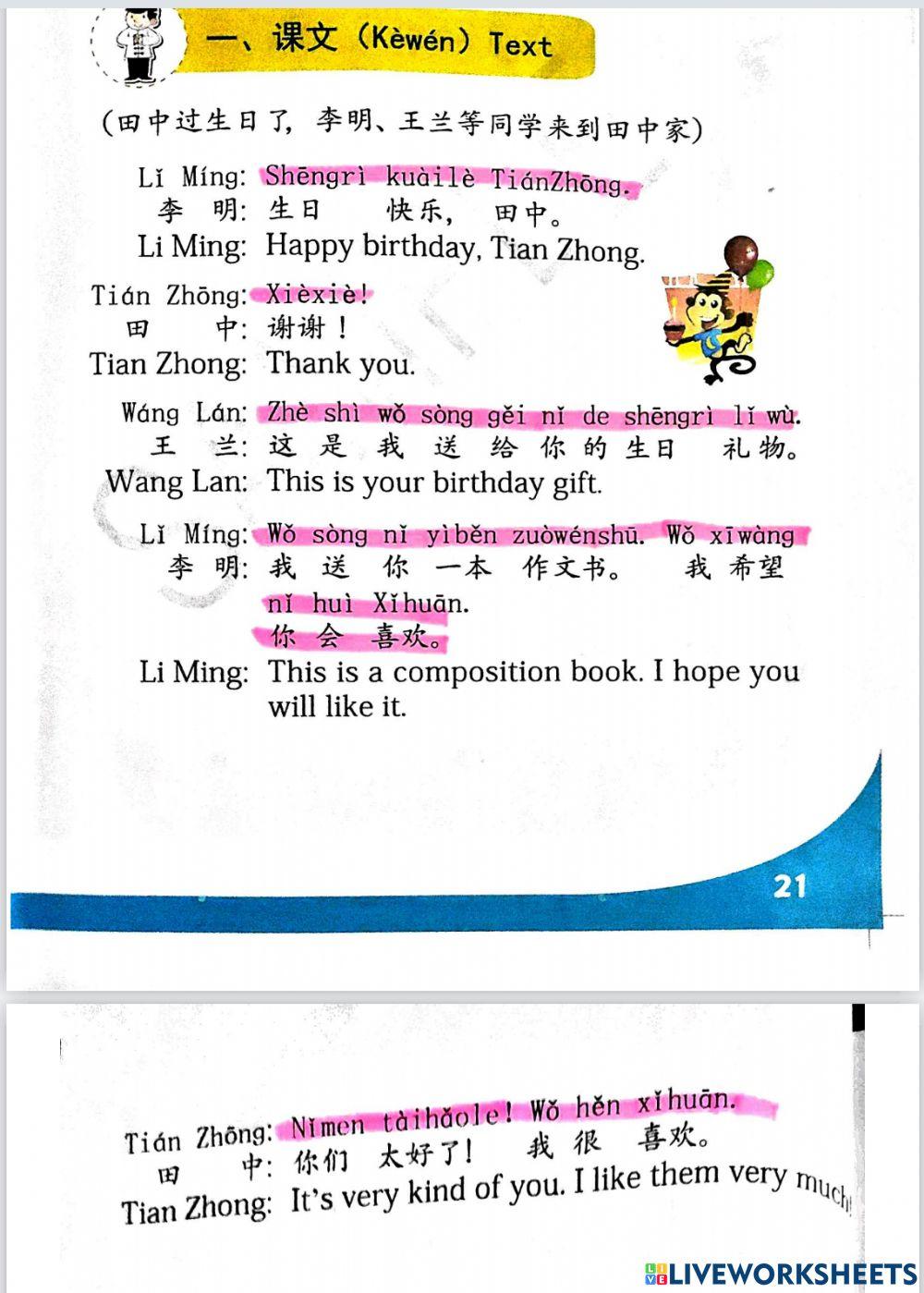 Happy birthday 生日快乐