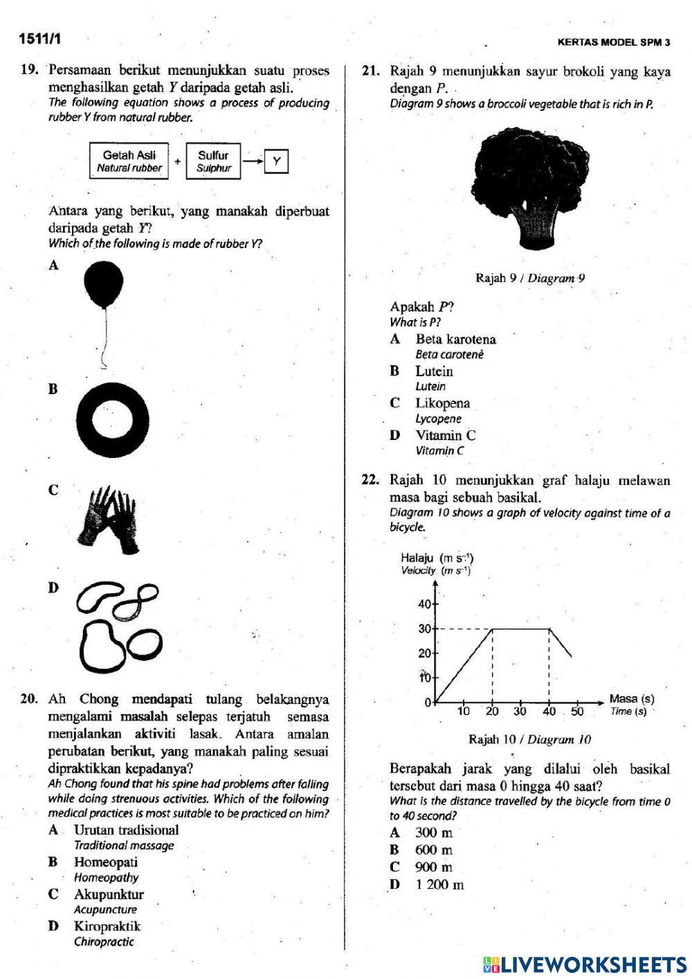 SAINS KSSM -  PELANGI KERTAS 1 SET 3