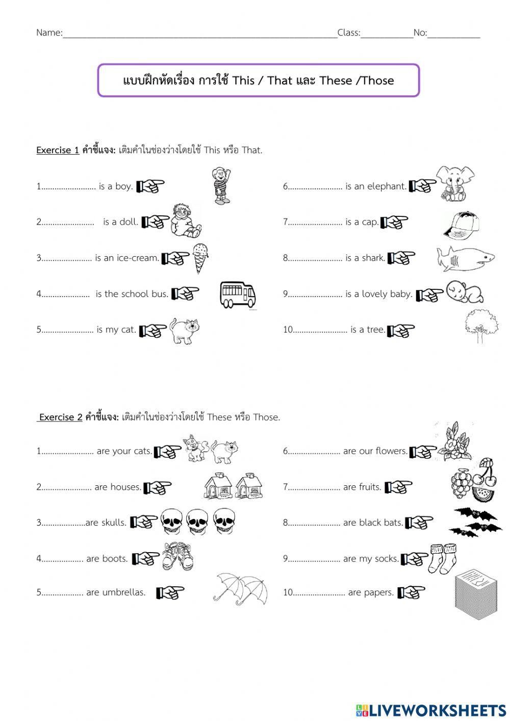 This That These Those