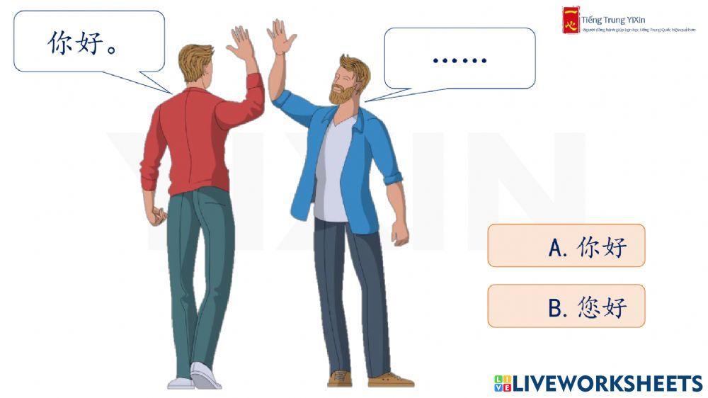 -1 第一课 - 打招呼 - Chào hỏi - YiXin GTSC1