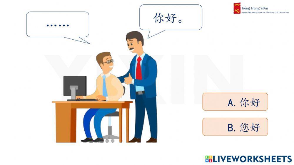 -1 第一课 - 打招呼 - Chào hỏi - YiXin GTSC1