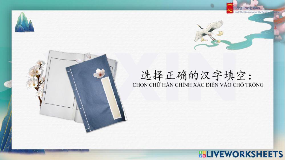 ＃7【Yixin】第五课《初级①》