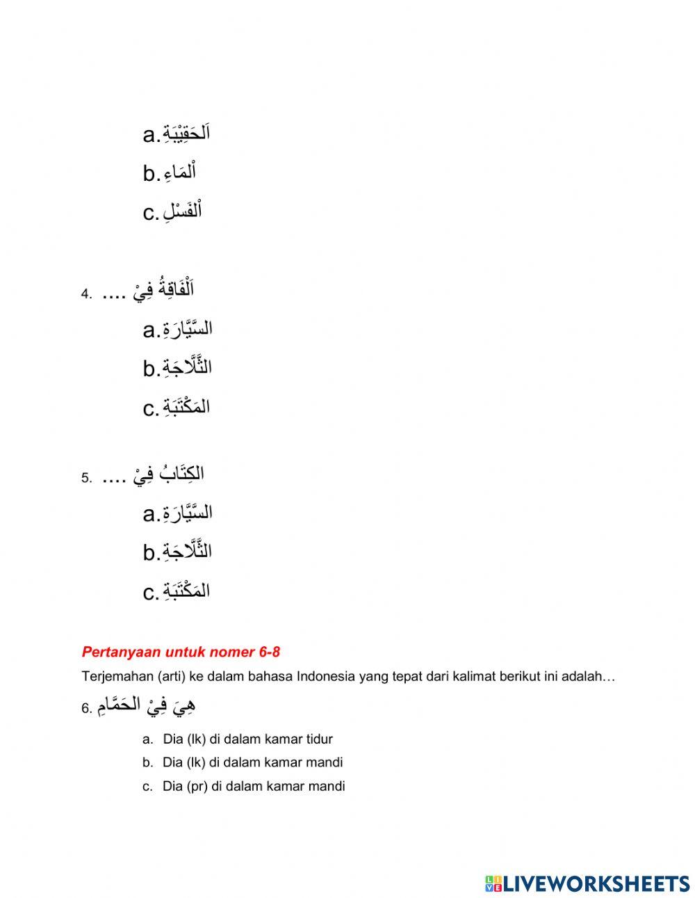 Ulangan Harian 2 Bahasa Arab