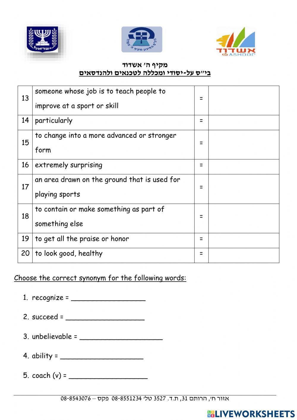 Vocabulary and Definitions - Unit 1 - Page 8
