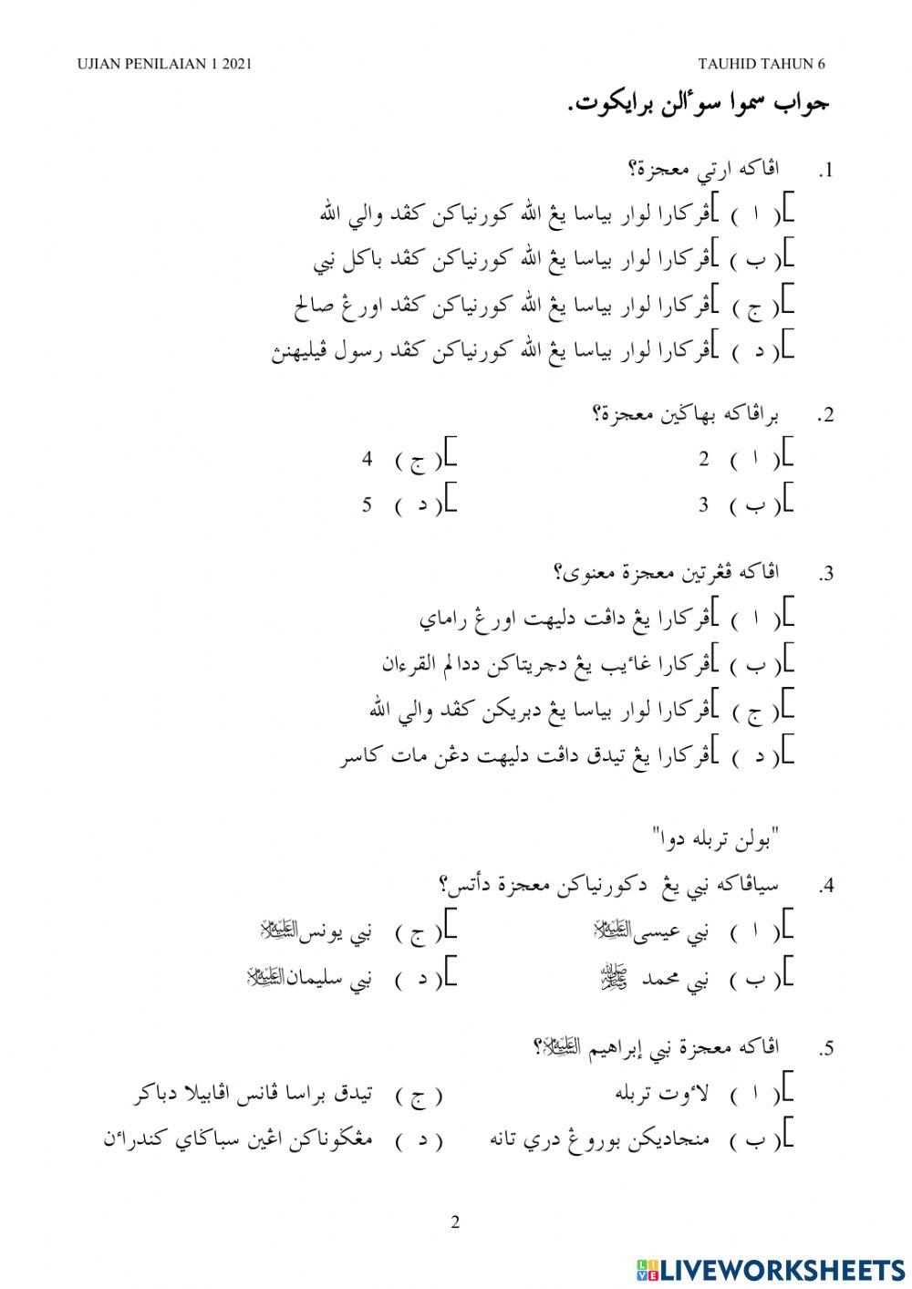 Tauhid tahun 6 worksheet  Live Worksheets