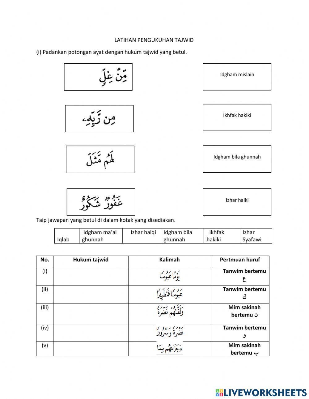 Latihan Tajwid Nun Mati dan Mim Mati