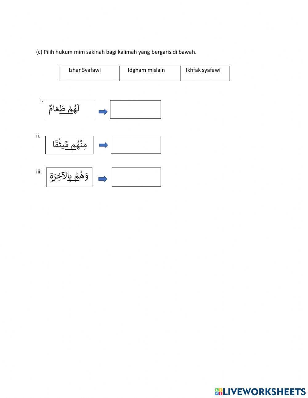 Latihan Tajwid Nun Mati dan Mim Mati