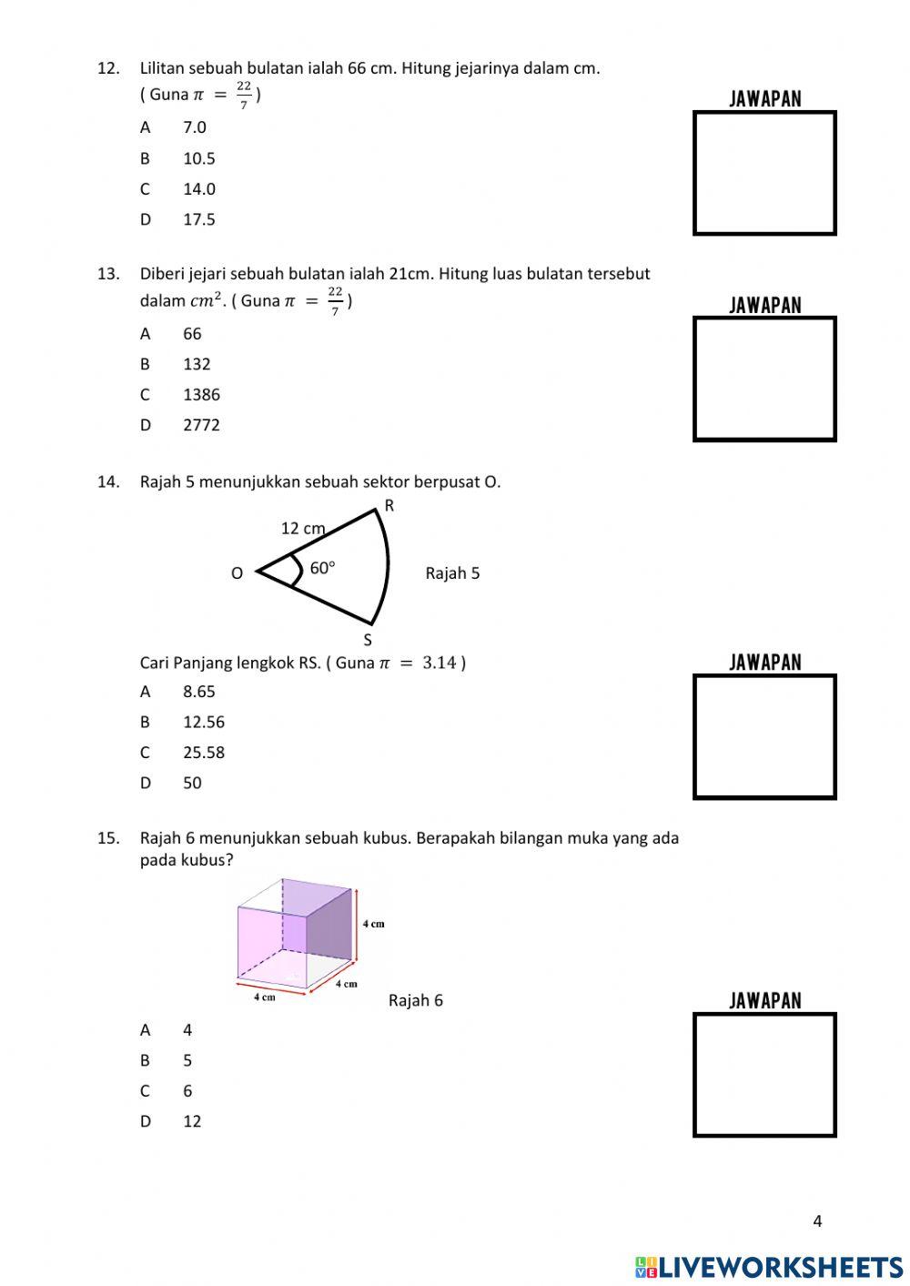 ACU CUBO Test 01