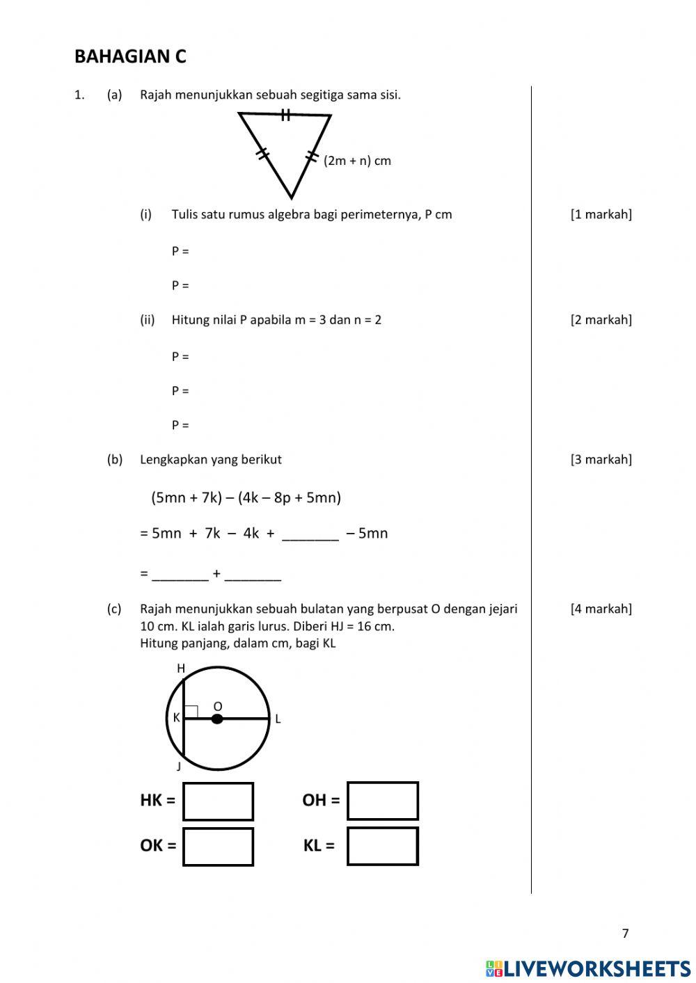 ACU CUBO Test 01
