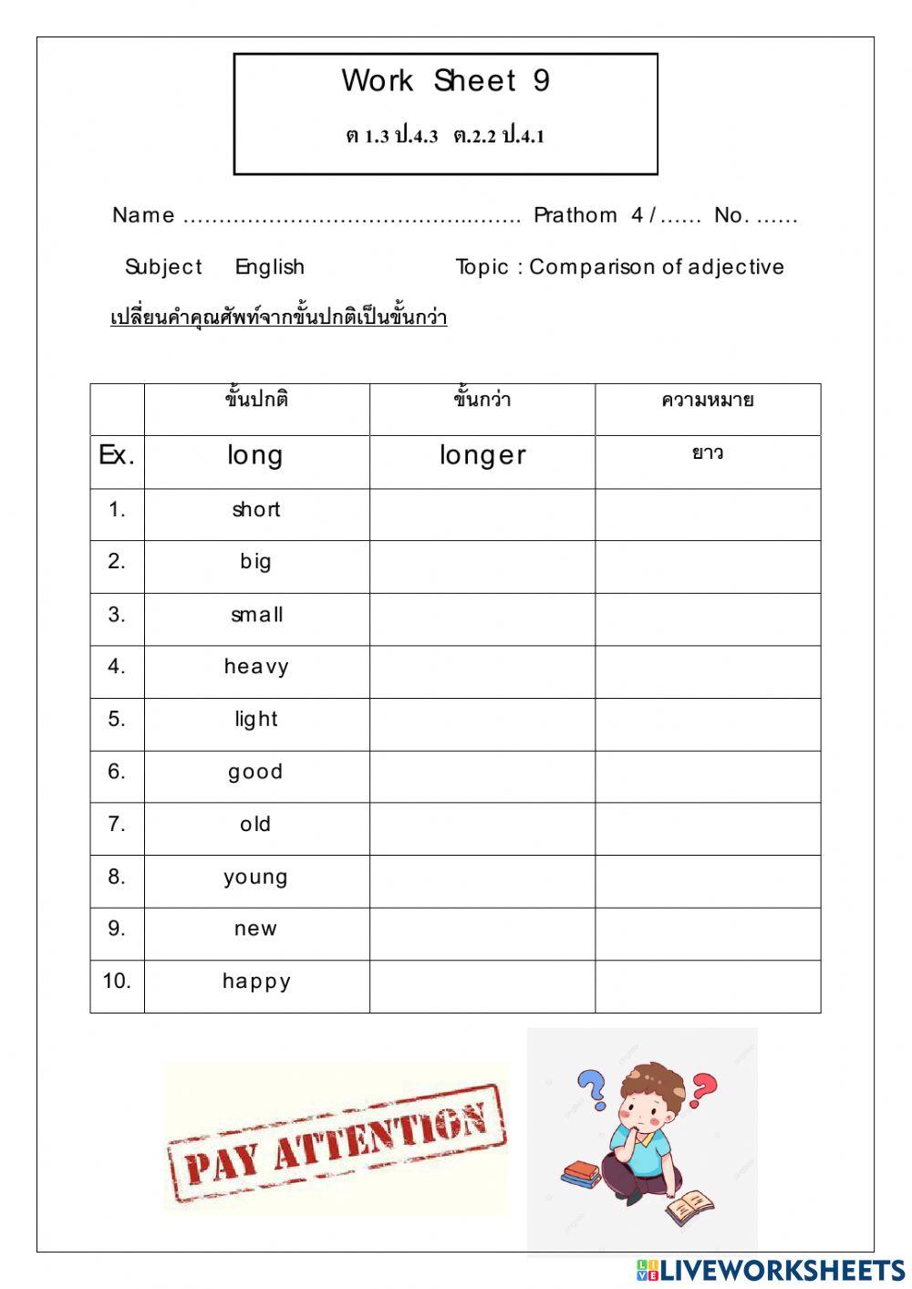 Comparison of adjective (Worksheet 9)